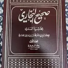 كتاب صحيح البخاري بحاشية السندي