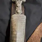 جنبيه ذريع فضه مالكي