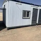 طريق رماح