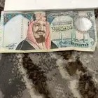 20 الملك عبدالعزيز وريالات نادرة للبيع