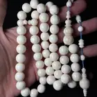 مسباح عظم جمل سوبر