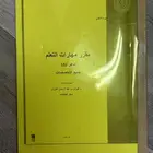 كتب تقنية
