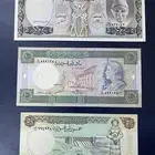 طقم عملات سوريا - هواية الملوك