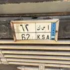 لوحة