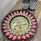 صياني شكولاته مع الطباعه