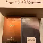 عطر دخون الإماراتية