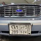 لوحة خصوصي مميزه