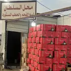 حطب وفحم مستورد