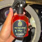 معطر غرف النوم