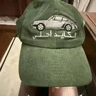 قبعة الكايد احلى بورش من رسائل Green Porsche Cap