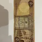 ورقة نقدية فئة خمسين ريال اصدرت في عهد الملك فيصل رحمه الله