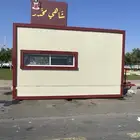 فود ترك جاهز
