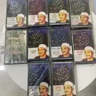 عشر أشرطة كاسيت قرآن للشيخ  محمد المنشاوي