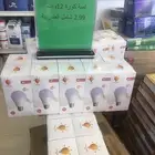 لمبات كوره 12وات ابيض-اصفر