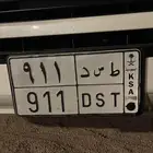 لوحة مميزة