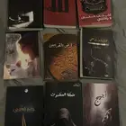 كتب روايات للبيع
