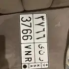 لوحة مميزه