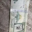 عمله قديمه 50 ريال