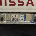 لوحة سيارة نقل للبيع ( ب س م 2030)