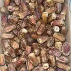 تمر خلاص تم تنزيل السعر من 55 الى 45