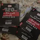 اربع كتب قدرات كمي ولفظي
