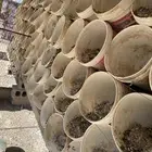 سطول بويا
