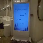 شاشات استقبالات