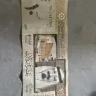 عشره الملك عبدالله (رحمه الله)السعر 1000 ريال