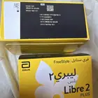 مجسات سكر