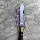 غداره وسكين