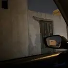 طين اجار