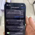 آيفون 13 عادي للبيع