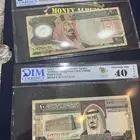 عملات