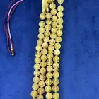 مسباح كهرمان