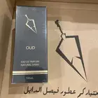 عطر عود من فيصل الدايل جديد 100 مل