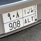 لوحة مميزه باسم طلال