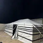 بيت شعر ابيض