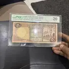خمسين الملك سعود مقيمة PMG