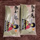 حبتين رز ابو بنت 10كيلو