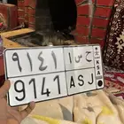 لوحه شبه مميزه ح س ا 9141