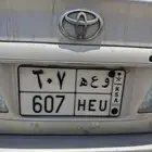 لوحة سياره 607 رمز خثعم