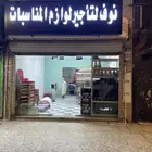 تاجير كراسي عزاء