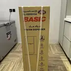 برادة (شركة بيسك)