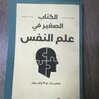 كتاب