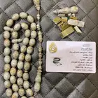 مسباح مسكي الماني ( نوادر )