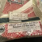شماغ قديم مخزن جديد حبه وحده مقاس 48 48 البسام