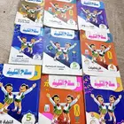 كتب