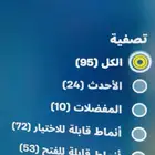 حساب فورت نايت
