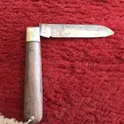 سكين طارق بشير للبيع