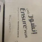 حليب انشور مكمل غذائي
